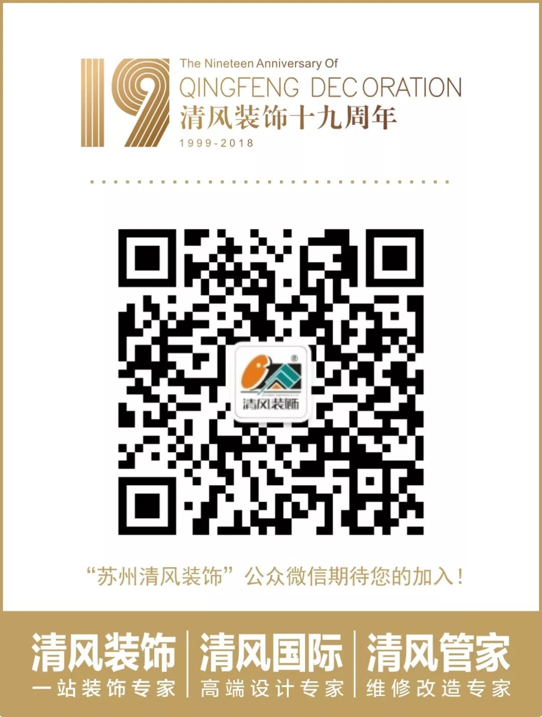 裝修時在這些地方預留柜子，非常實用！