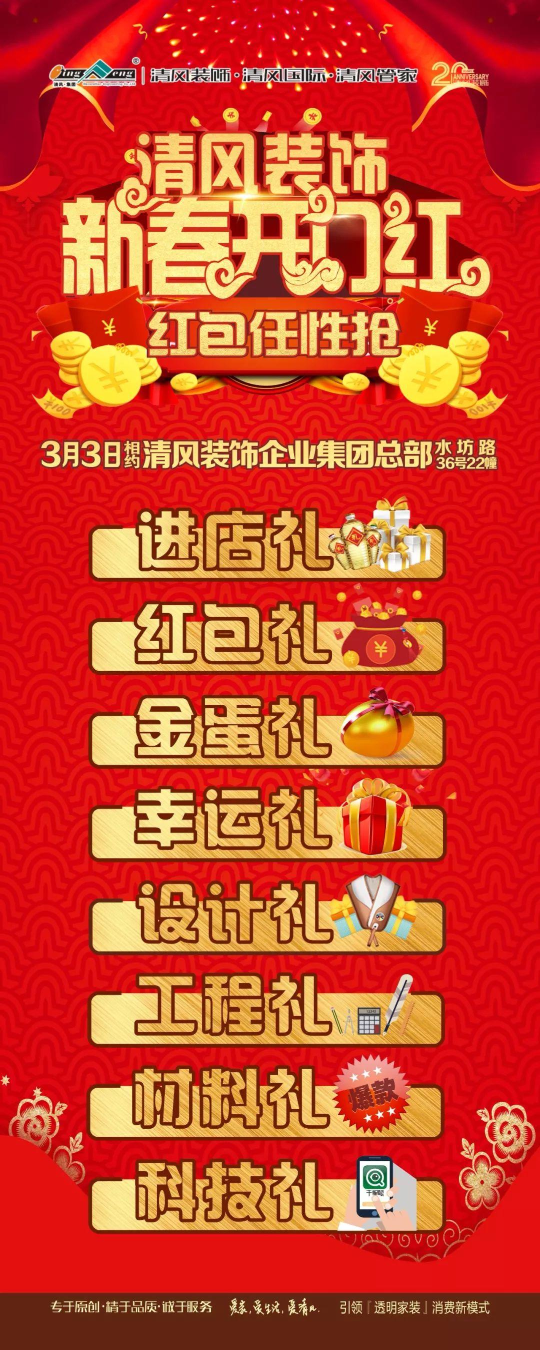 北歐風(fēng)，自然溫馨，和愛的人一起筑家。