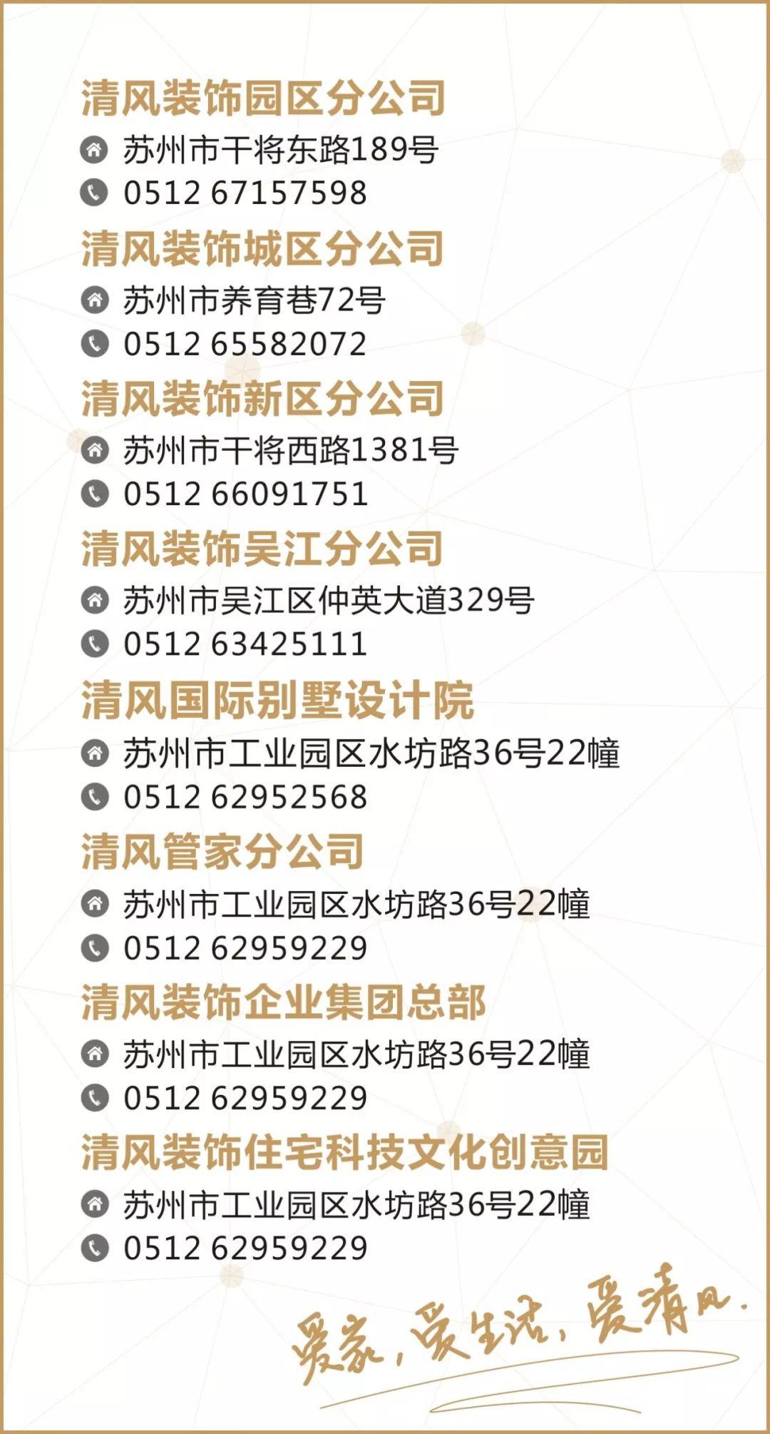 今日熱點|我有套房，想要裝成“明玉干練風(fēng)”！