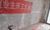 龍湖時代天街在建工地-施工工藝形象質(zhì)量標準規(guī)范驗收
