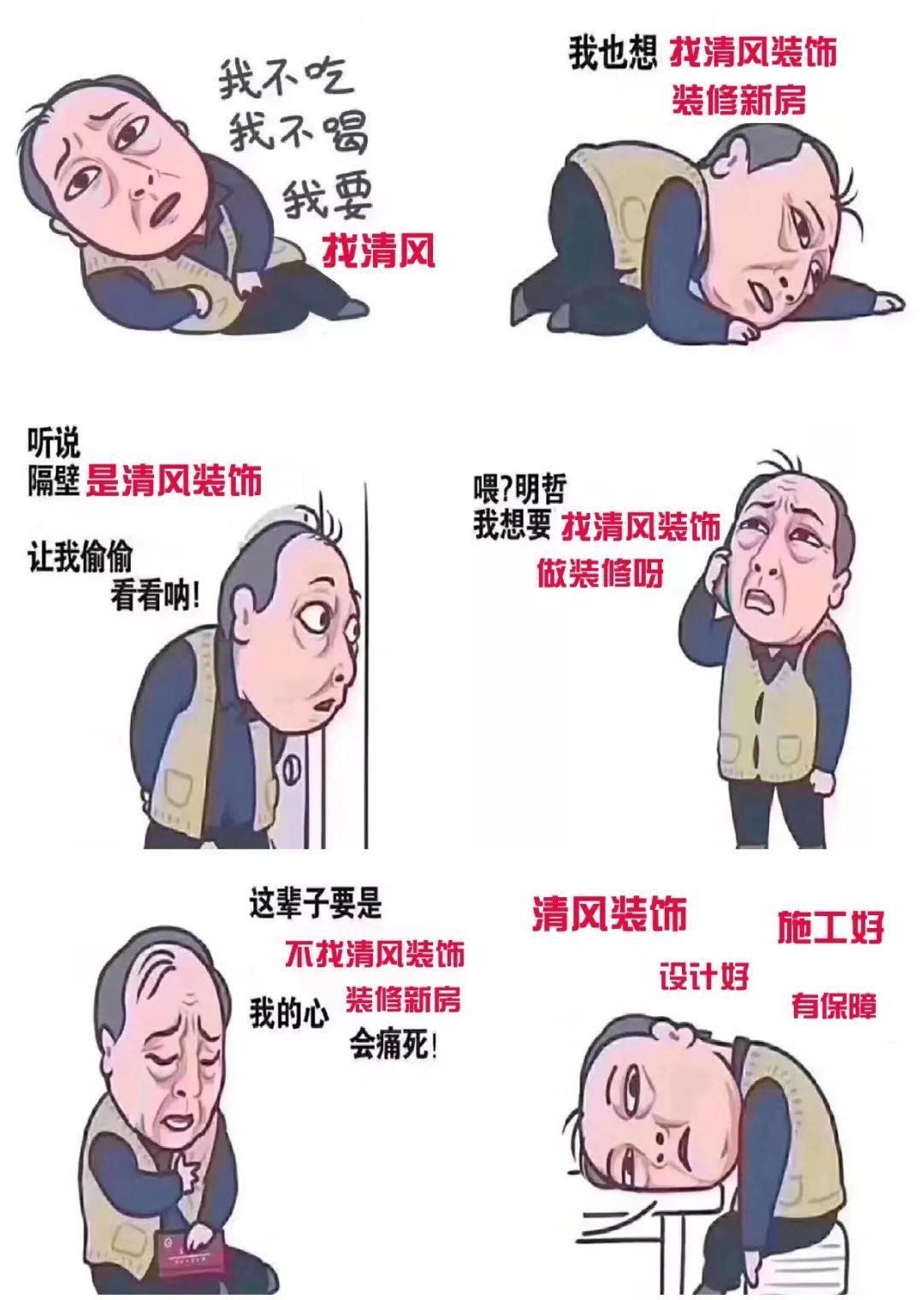 今日熱點|我有套房，想要裝成“明玉干練風(fēng)”！