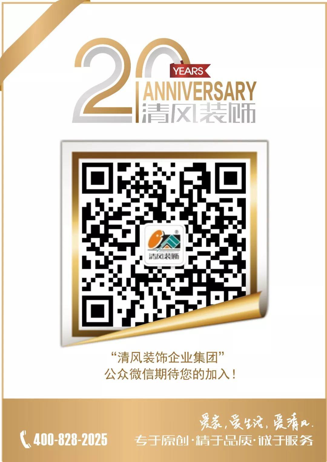 今日熱點|我有套房，想要裝成“明玉干練風(fēng)”！