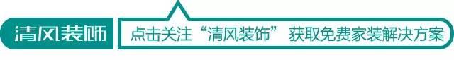 靈感來源|家不但是容身之所，也是生活的折射。