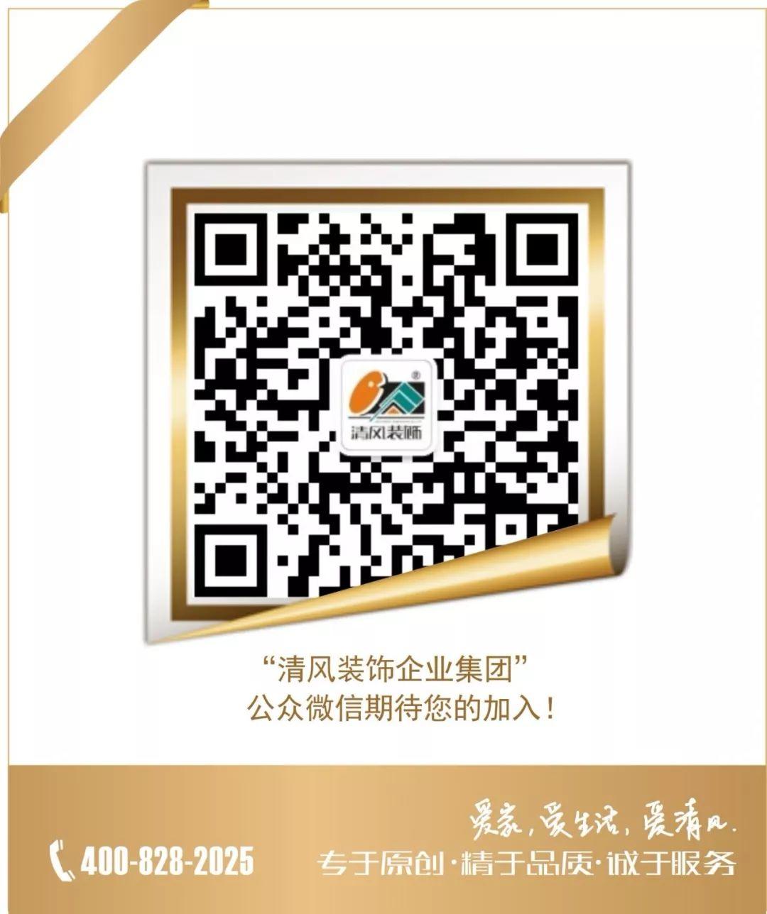 靈感來源|簡約風(fēng)大宅，客廳舍棄了電視，布局更顯大方