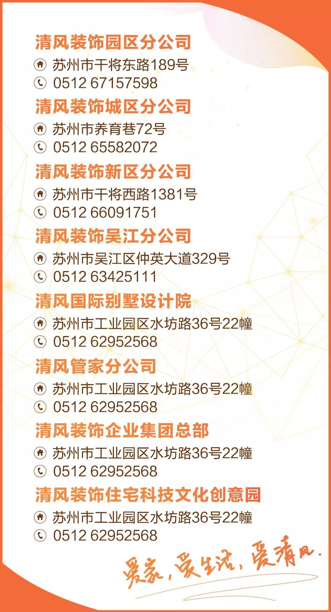 靈感來源|回歸自然,藏在海灣里的詩意生活 靈感來源|回歸自然,藏在海灣里的詩意生活