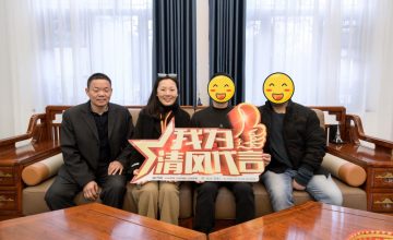 蘇州平湖瑞園實景案例