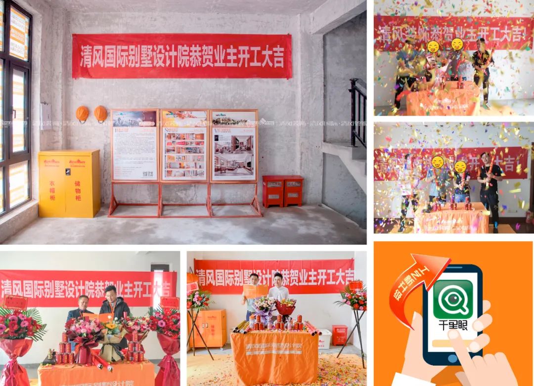 裝修，為什么要選擇清風(fēng)，看完這篇文章你就明白了！