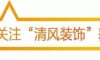 賞·析|簡美，是我們對生活的熱愛！