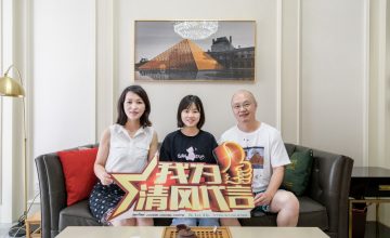 蘇州東原千潯實景案例