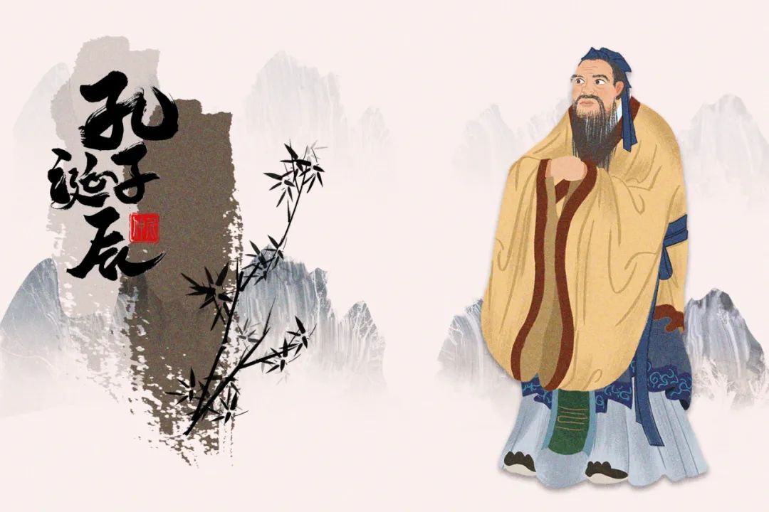 孔子誕辰日丨高山仰止,致敬圣賢 孔子誕辰日丨高山仰止,致敬圣賢