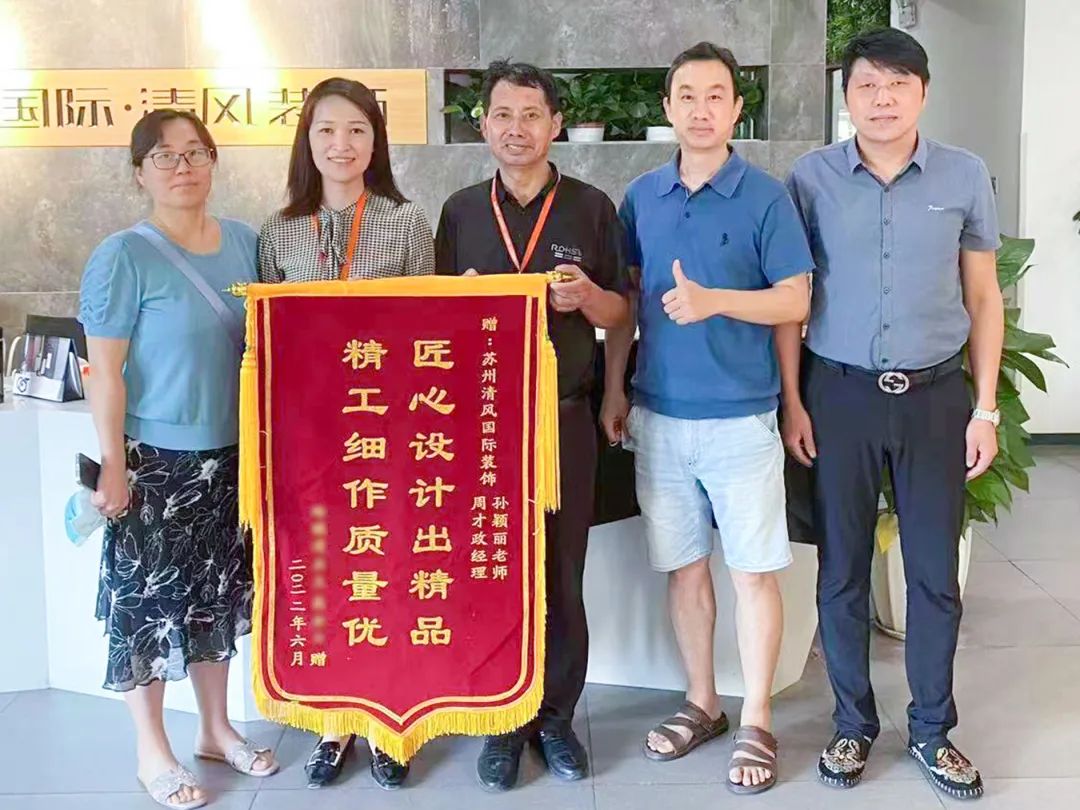 錦旗榮譽(yù)| 以工匠之赤心,鑄工匠之品質(zhì) 錦旗榮譽(yù)| 以工匠之赤心,鑄工匠之品質(zhì)