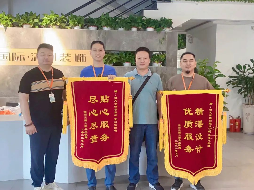 錦旗榮譽(yù)| 以工匠之赤心,鑄工匠之品質(zhì) 錦旗榮譽(yù)| 以工匠之赤心,鑄工匠之品質(zhì)