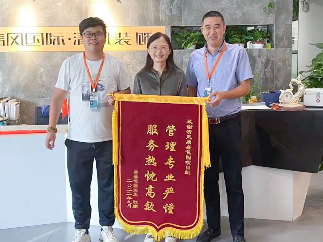 錦旗榮譽(yù)| 以工匠之赤心,鑄工匠之品質(zhì) 錦旗榮譽(yù)| 以工匠之赤心,鑄工匠之品質(zhì)