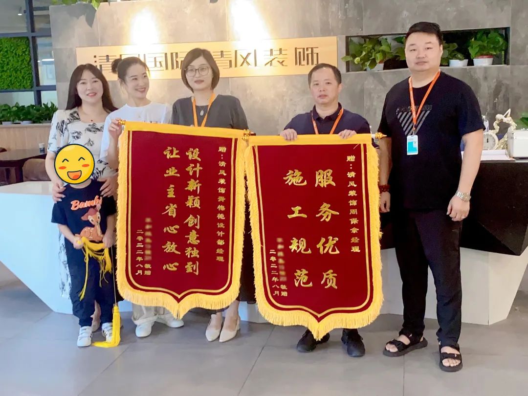 錦旗榮譽(yù)| 以工匠之赤心,鑄工匠之品質(zhì) 錦旗榮譽(yù)| 以工匠之赤心,鑄工匠之品質(zhì)