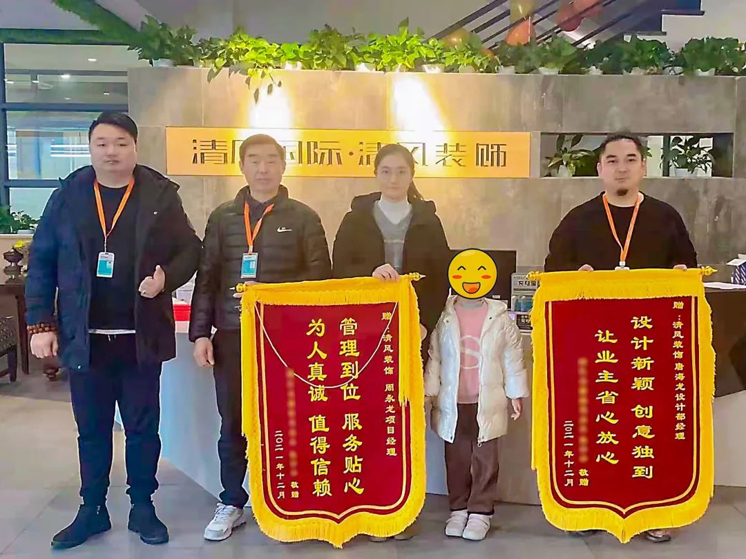 錦旗榮譽(yù)| 以工匠之赤心,鑄工匠之品質(zhì) 錦旗榮譽(yù)| 以工匠之赤心,鑄工匠之品質(zhì)