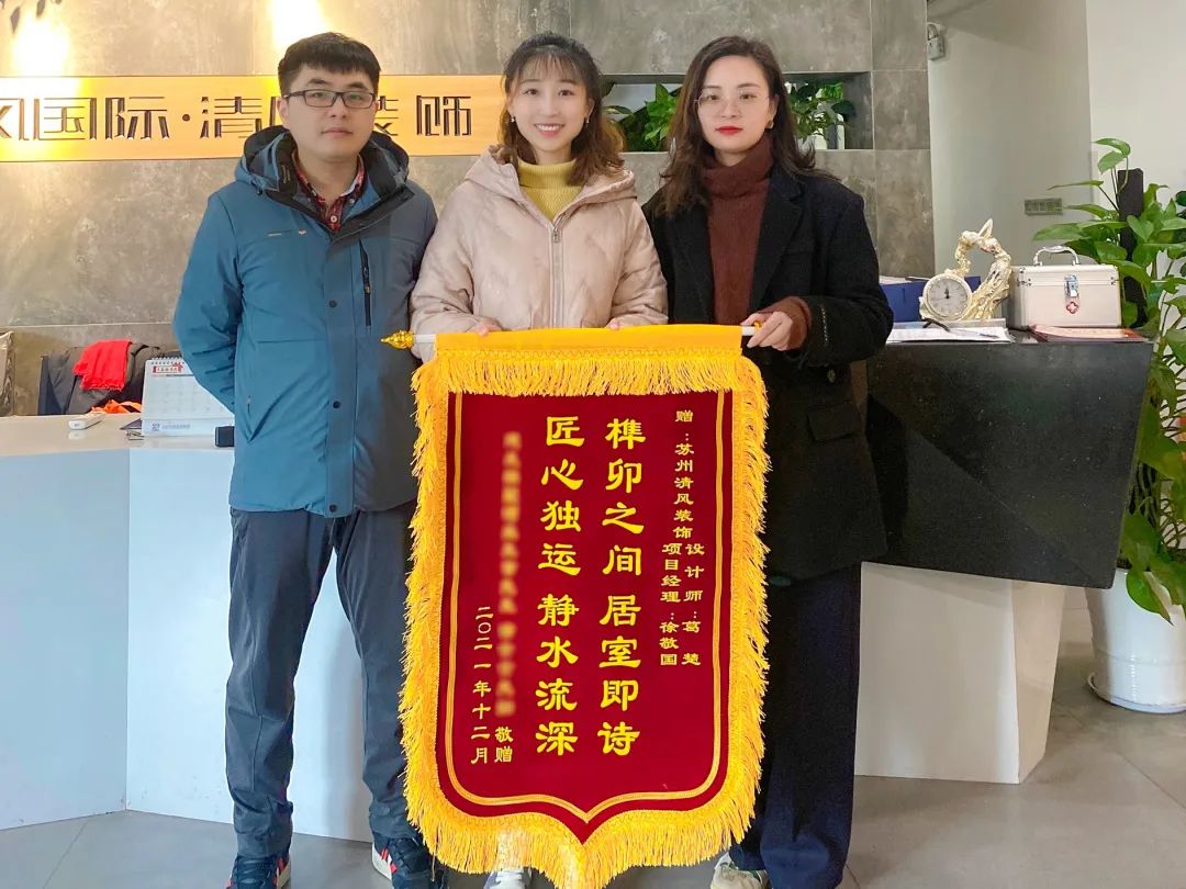 錦旗榮譽(yù)| 以工匠之赤心,鑄工匠之品質(zhì) 錦旗榮譽(yù)| 以工匠之赤心,鑄工匠之品質(zhì)