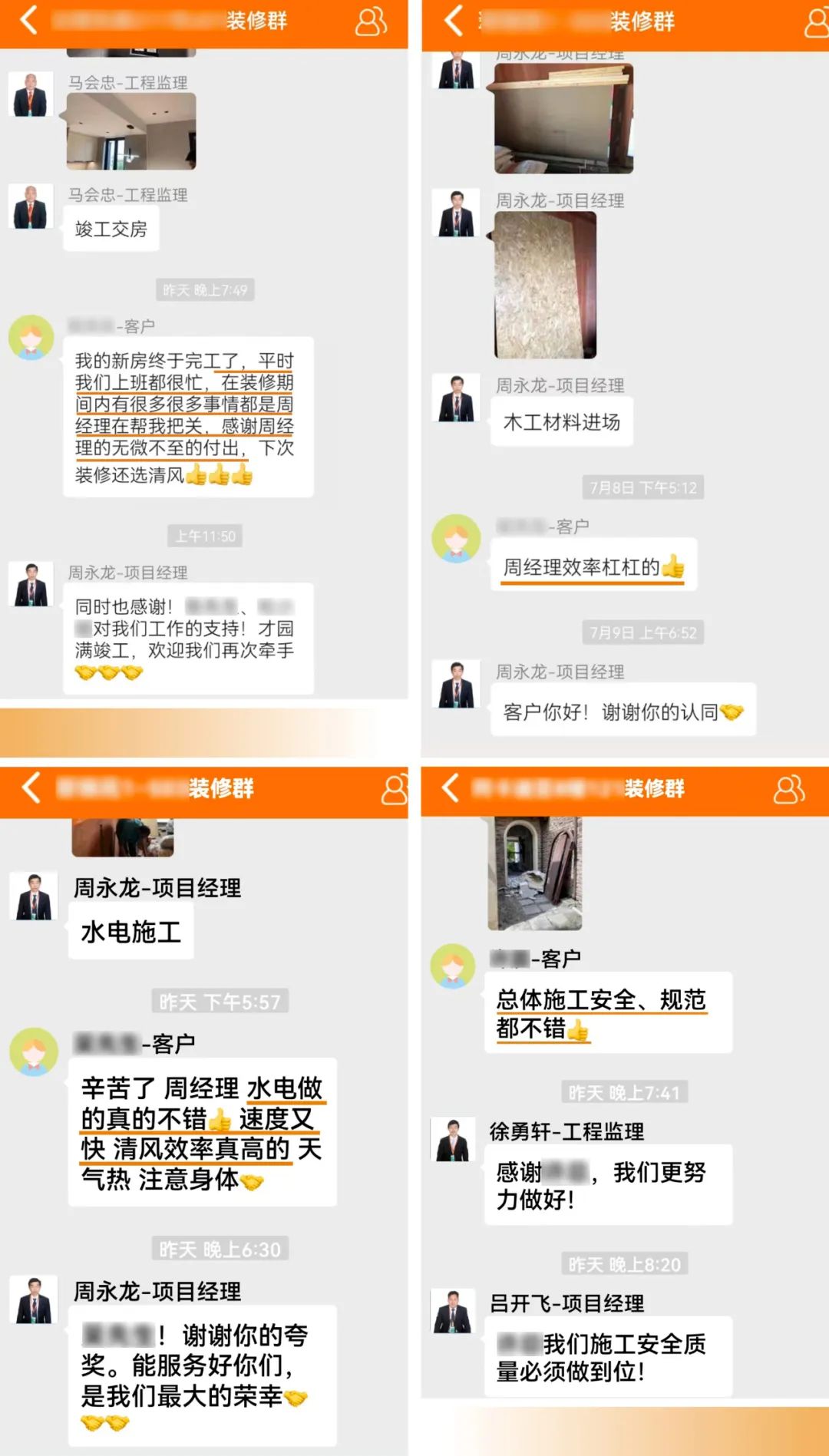 錦旗榮譽(yù)| 以工匠之赤心,鑄工匠之品質(zhì) 錦旗榮譽(yù)| 以工匠之赤心,鑄工匠之品質(zhì)