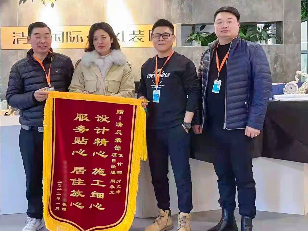 錦旗榮譽(yù)| 以工匠之赤心,鑄工匠之品質(zhì) 錦旗榮譽(yù)| 以工匠之赤心,鑄工匠之品質(zhì)