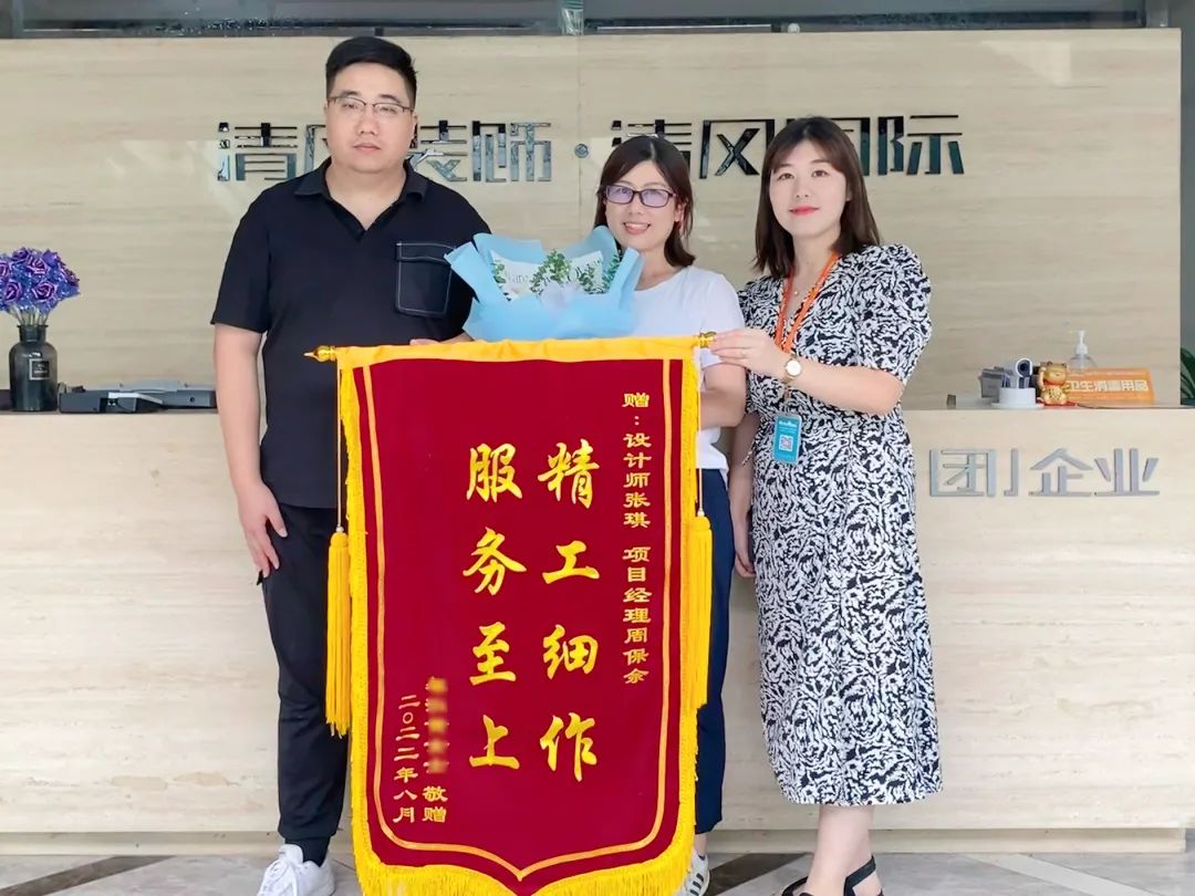 錦旗榮譽(yù)| 以工匠之赤心,鑄工匠之品質(zhì) 錦旗榮譽(yù)| 以工匠之赤心,鑄工匠之品質(zhì)