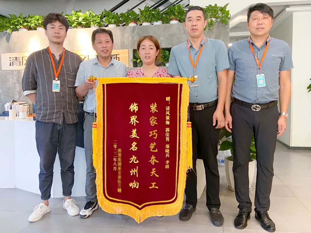錦旗榮譽(yù)| 以工匠之赤心,鑄工匠之品質(zhì) 錦旗榮譽(yù)| 以工匠之赤心,鑄工匠之品質(zhì)