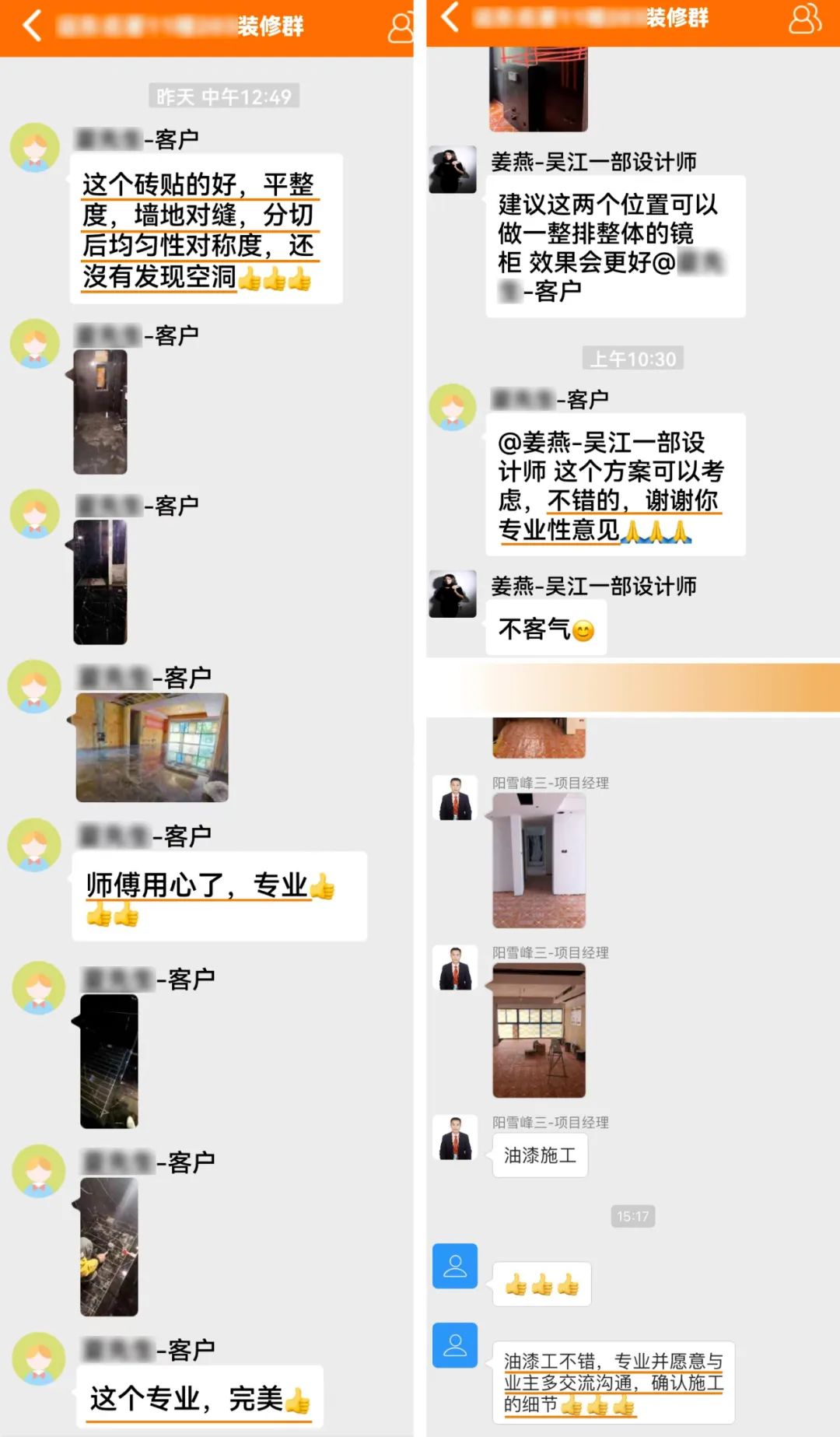 錦旗榮譽(yù)| 以工匠之赤心,鑄工匠之品質(zhì) 錦旗榮譽(yù)| 以工匠之赤心,鑄工匠之品質(zhì)