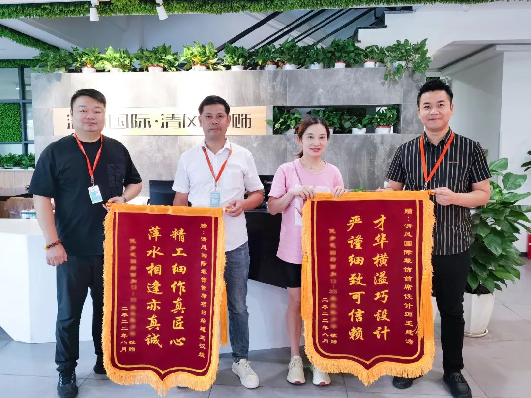 錦旗榮譽(yù)| 以工匠之赤心,鑄工匠之品質(zhì) 錦旗榮譽(yù)| 以工匠之赤心,鑄工匠之品質(zhì)