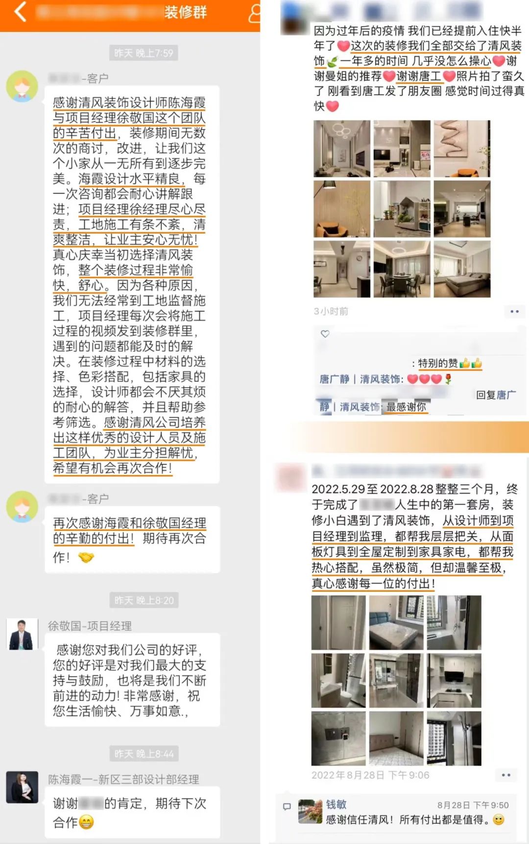 錦旗榮譽(yù)| 以工匠之赤心,鑄工匠之品質(zhì) 錦旗榮譽(yù)| 以工匠之赤心,鑄工匠之品質(zhì)