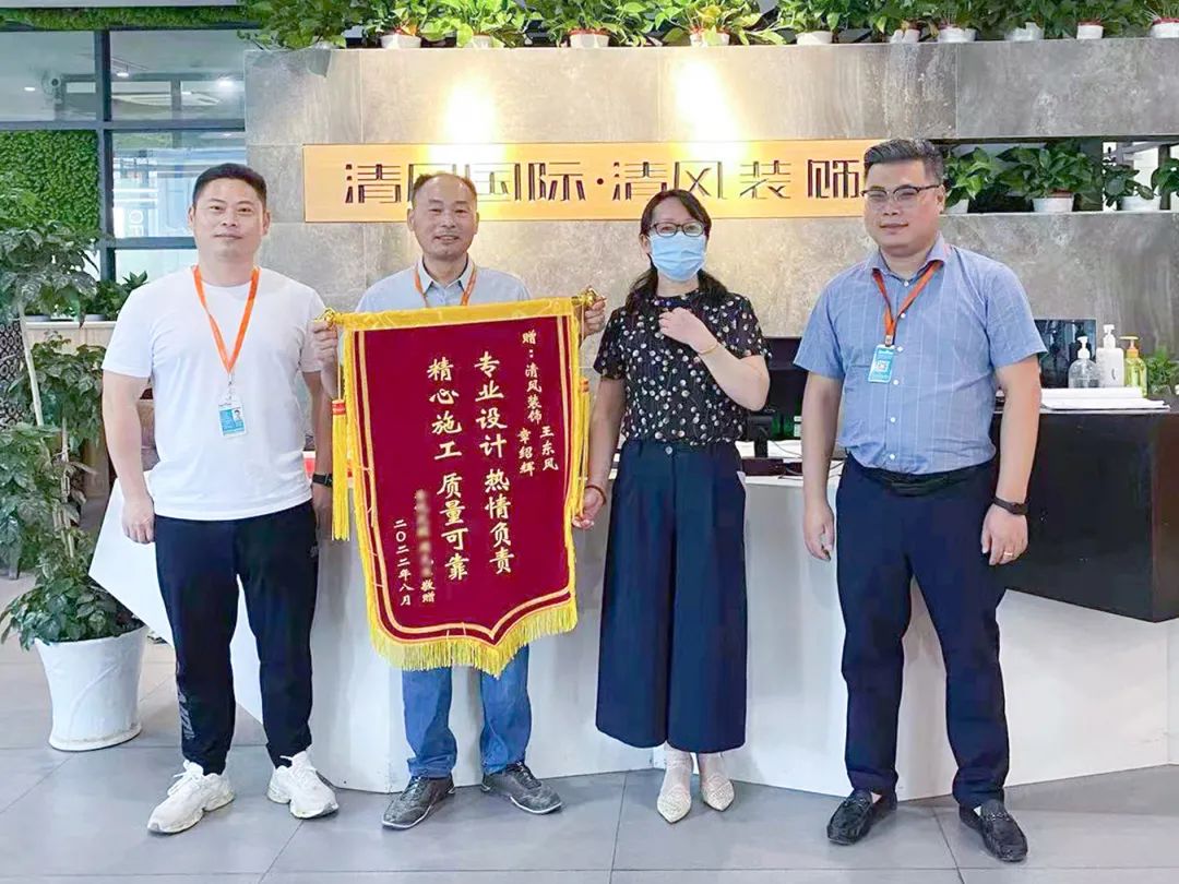 錦旗榮譽(yù)| 以工匠之赤心,鑄工匠之品質(zhì) 錦旗榮譽(yù)| 以工匠之赤心,鑄工匠之品質(zhì)