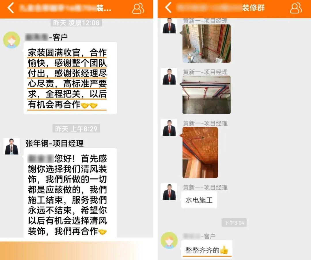 錦旗榮譽(yù)| 以工匠之赤心,鑄工匠之品質(zhì) 錦旗榮譽(yù)| 以工匠之赤心,鑄工匠之品質(zhì)