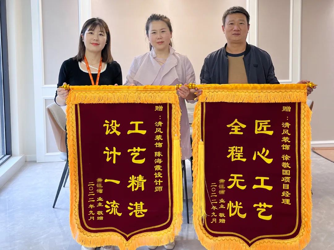 錦旗榮譽(yù)| 以工匠之赤心,鑄工匠之品質(zhì) 錦旗榮譽(yù)| 以工匠之赤心,鑄工匠之品質(zhì)