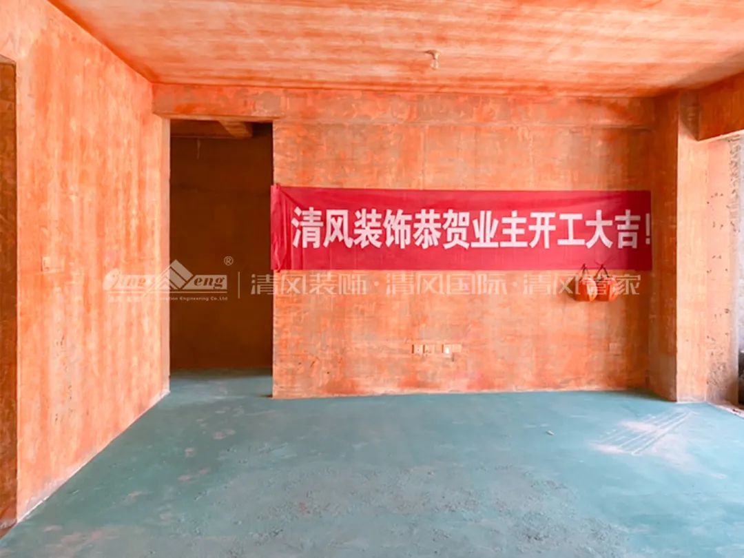 清風工藝 |《清風匠心工程6.0》施工標準 清風工藝 |《清風匠心工程6.0》施工標準