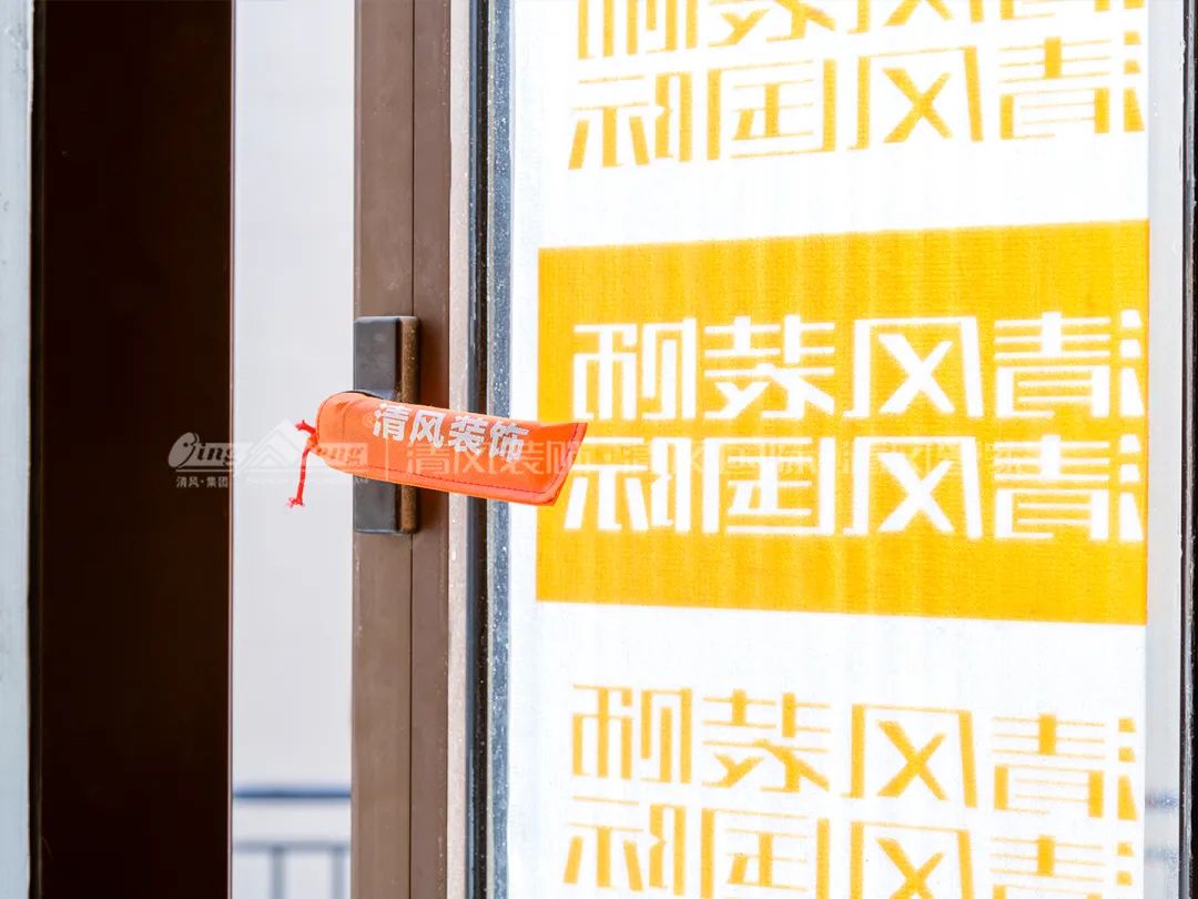 清風工藝 |《清風匠心工程6.0》施工標準 清風工藝 |《清風匠心工程6.0》施工標準