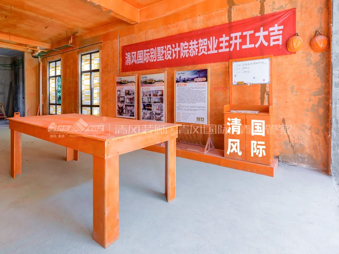 清風工藝 |《清風匠心工程6.0》施工標準 清風工藝 |《清風匠心工程6.0》施工標準