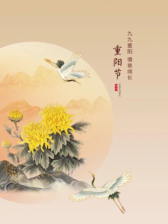 今日重陽丨登高盡攬秋意，相伴歲月情長
