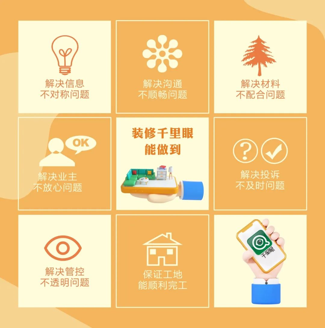 清風裝飾25周年 | 堅守本心·秉持匠心，用專業回敬所有信任！