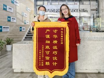 城區清風團隊
