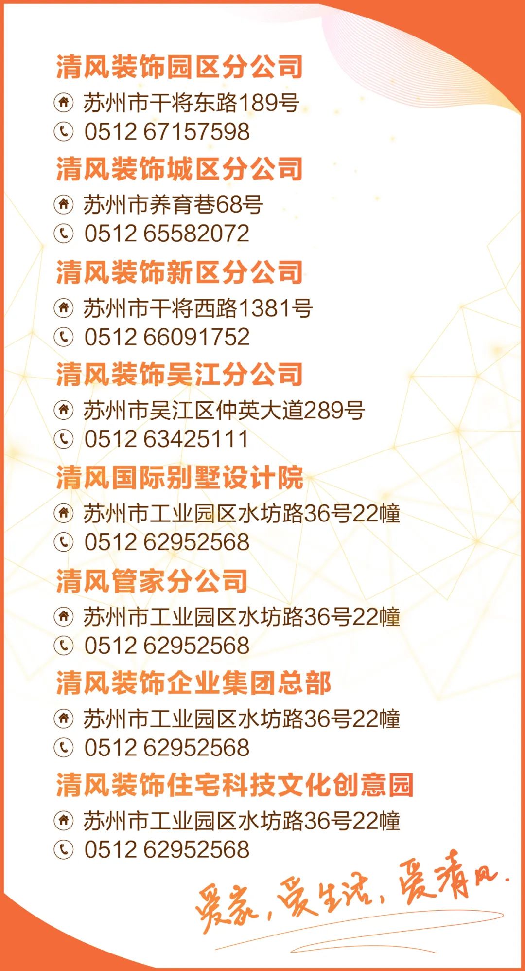 平安夜來清風裝飾,樂享盛惠·豪禮不斷! 平安夜來清風裝飾,樂享盛惠·豪禮不斷!