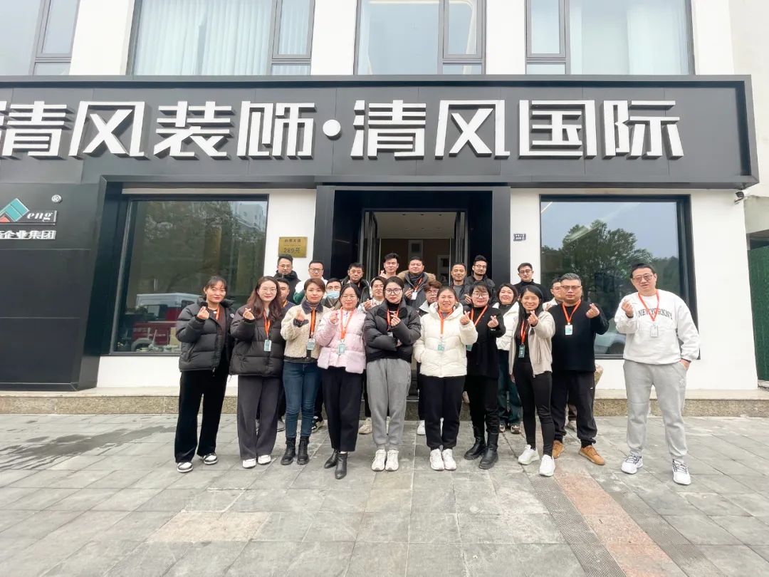 清風(fēng)裝飾企業(yè)集團(tuán)祝大家元旦快樂,2024萬事皆勝意! 清風(fēng)裝飾企業(yè)集團(tuán)祝大家元旦快樂,2024萬事皆勝意!