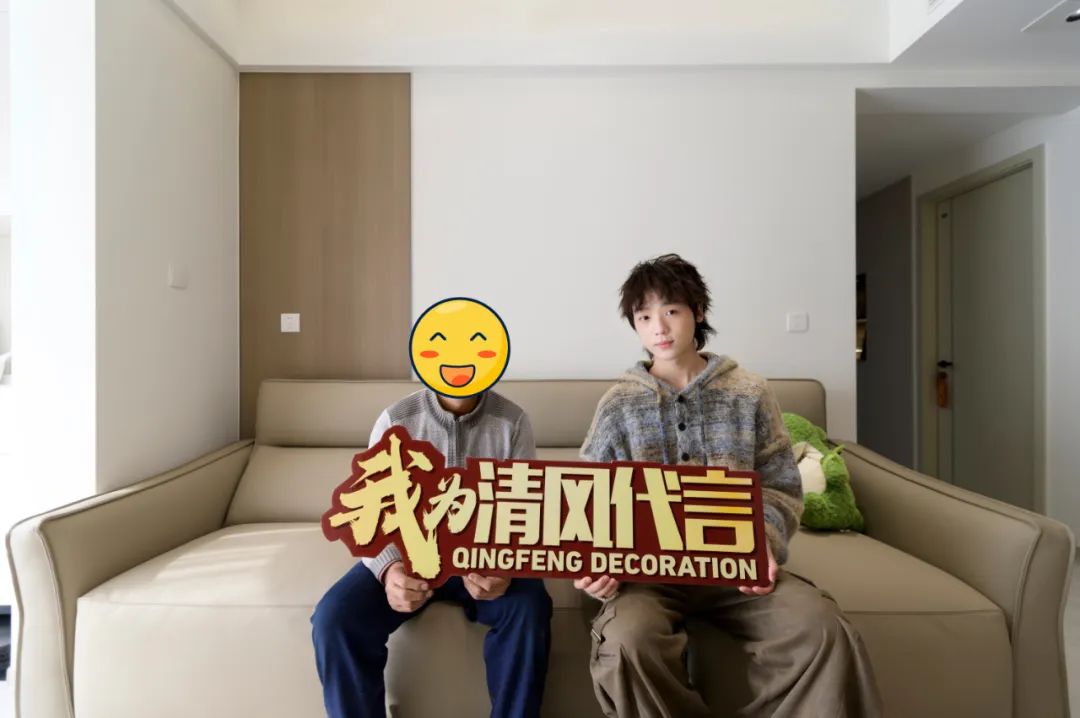 賞·析|110㎡現代簡約風,恰到好處的溫柔氛圍 賞·析|110㎡現代簡約風,恰到好處的溫柔氛圍