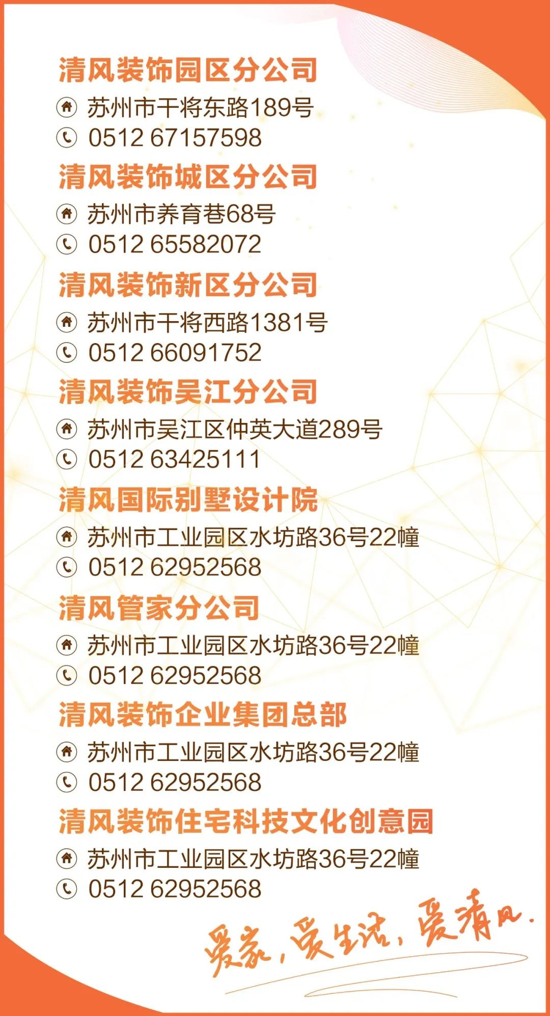 兒童節 | 歡樂六一，童趣無界！