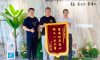 清風(fēng)工程團(tuán)隊(duì)