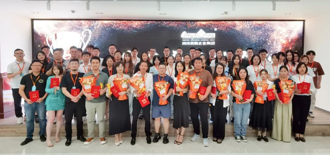 砥礪奮進 | 清風裝飾2024半年度總結大會圓滿完成! 砥礪奮進 | 清風裝飾2024半年度總結大會圓滿完成!