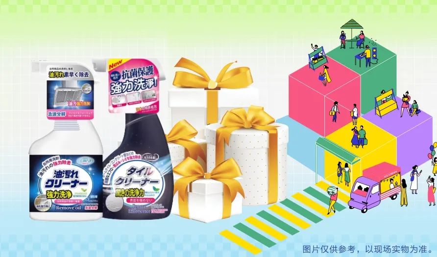 清風裝飾·暑“價”裝修惠 - FUN·潮玩集市,周末嗨翻天! 清風裝飾·暑“價”裝修惠 - FUN·潮玩集市,周末嗨翻天!