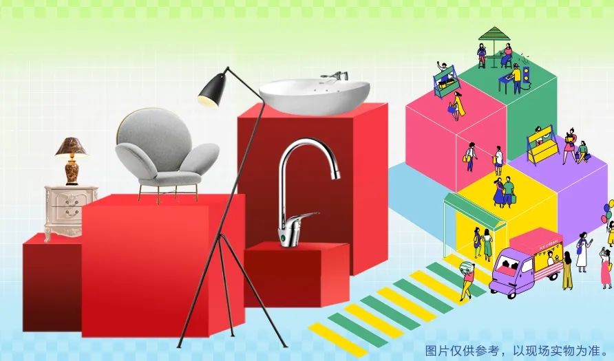 清風裝飾·暑“價”裝修惠 - FUN·潮玩集市,周末嗨翻天! 清風裝飾·暑“價”裝修惠 - FUN·潮玩集市,周末嗨翻天!