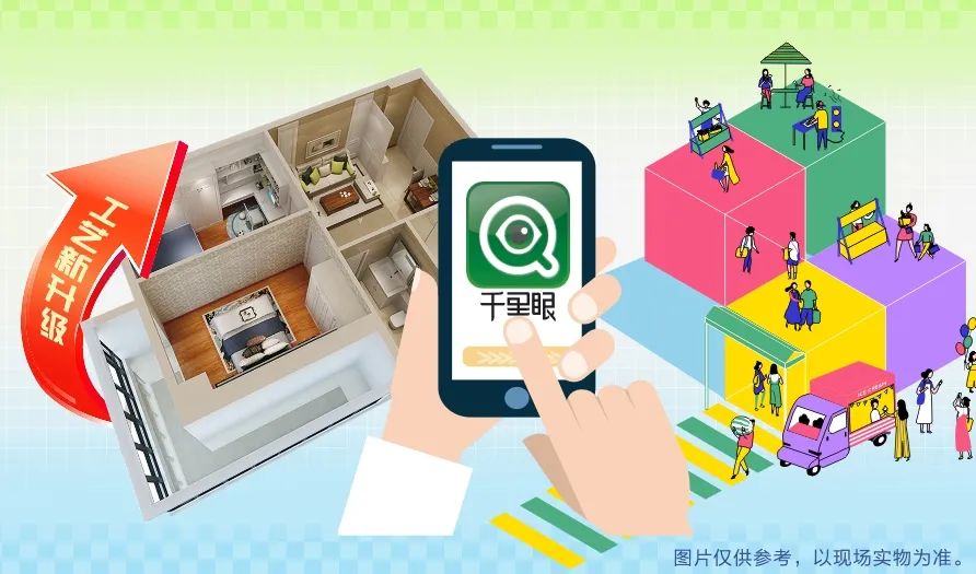 清風裝飾·暑“價”裝修惠 - FUN·潮玩集市,周末嗨翻天! 清風裝飾·暑“價”裝修惠 - FUN·潮玩集市,周末嗨翻天!