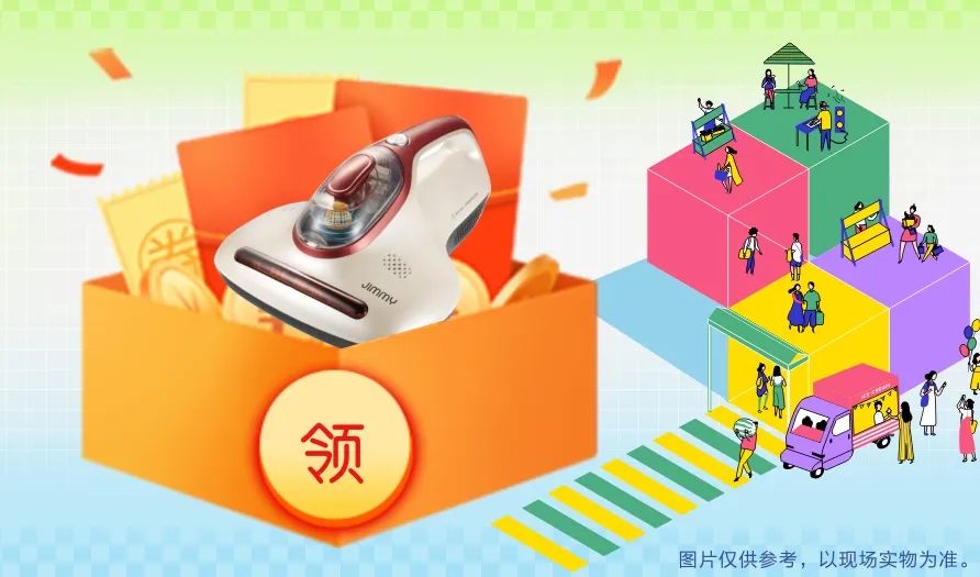 清風裝飾·暑“價”裝修惠 - FUN·潮玩集市,周末嗨翻天! 清風裝飾·暑“價”裝修惠 - FUN·潮玩集市,周末嗨翻天!
