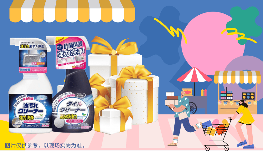清風裝飾·暑“價”裝修惠 - FUN·潮玩集市,周末盡情嗨! 清風裝飾·暑“價”裝修惠 - FUN·潮玩集市,周末盡情嗨!