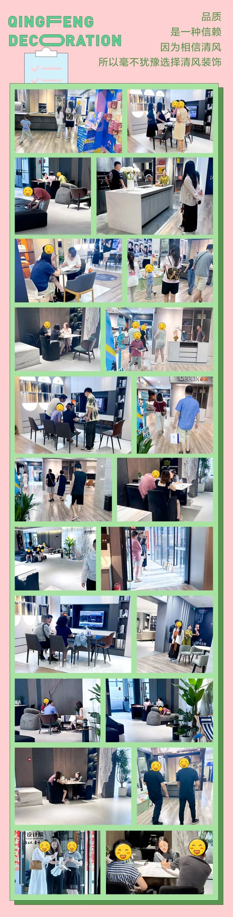 清風裝飾·暑“價”裝修惠，FUN·潮玩集市周末盛宴，盡情嗨翻裝修季！