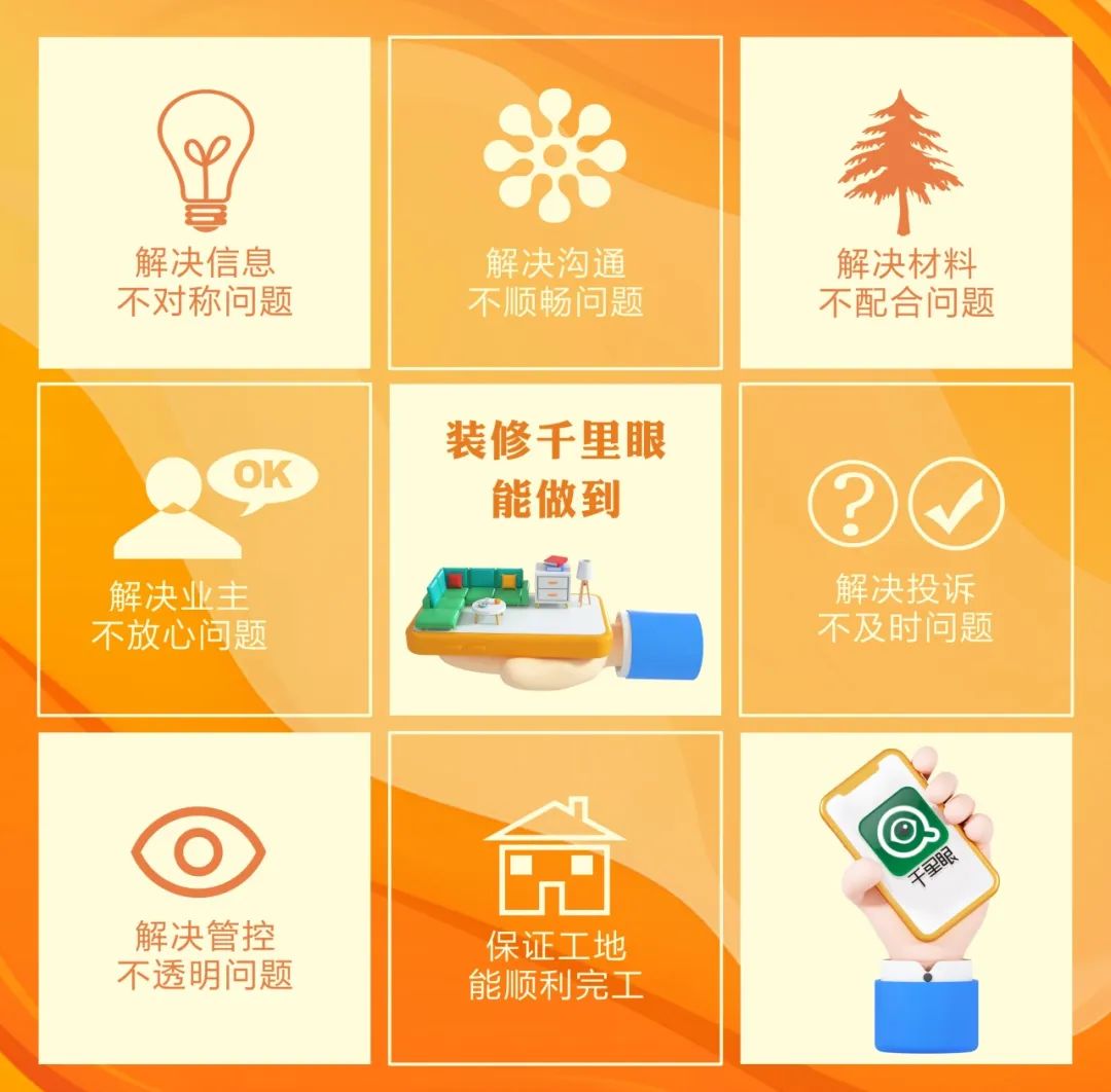 清風裝飾26周年 | 初心如磐,匠心致遠,專業回饋每份托付! 清風裝飾26周年 | 初心如磐,匠心致遠,專業回饋每份托付!