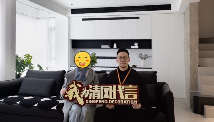 蘇州荷岸曉風(fēng)實(shí)景案例